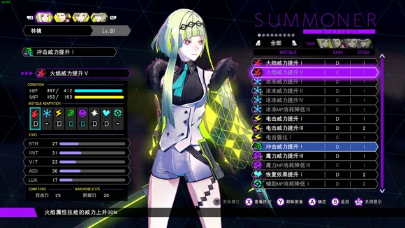 灵魂骇客2恶魔全书100%快速完成方法分享_DD220游戏联盟