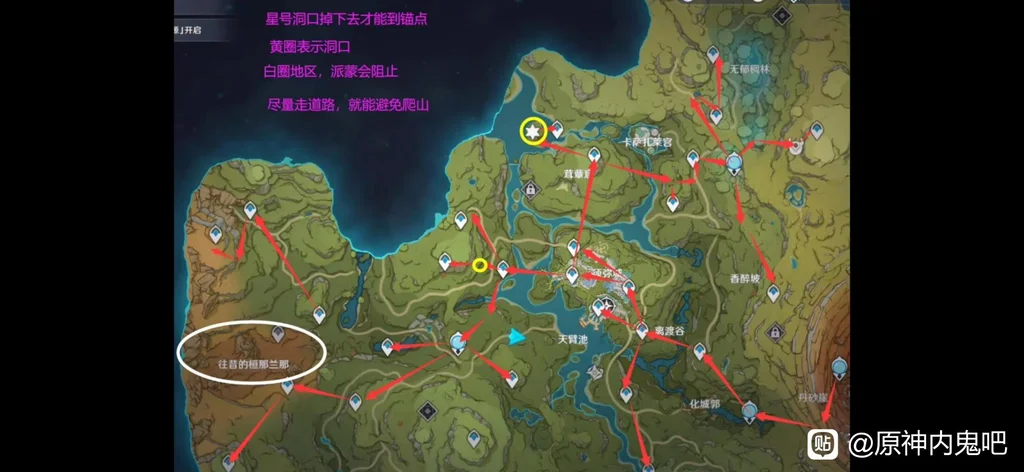 原神梦之树奖励大全 50级奖励一览_DD220游戏联盟