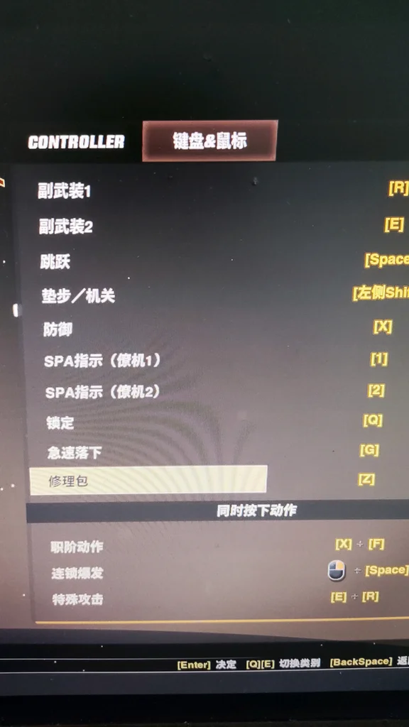 SD高达激斗同盟键位修改推荐 怎么改键好_DD220游戏联盟