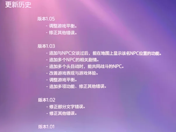 艾尔登法环1.05更新内容一览 1.05更新了什么_DD220游戏联盟