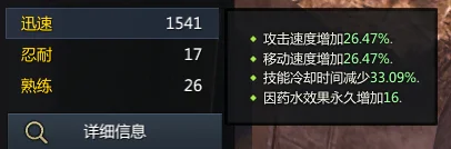 失落的方舟圣骑士流派选择攻略 专长与迅速对比分析_DD220游戏联盟