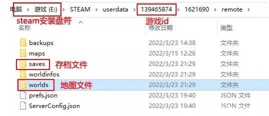 地心护核者存档替换教程 存档在哪_DD220游戏联盟