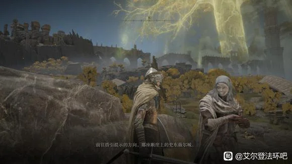 艾尔登法环白面具支线流程攻略 白面具梵雷怎么打_DD220游戏联盟