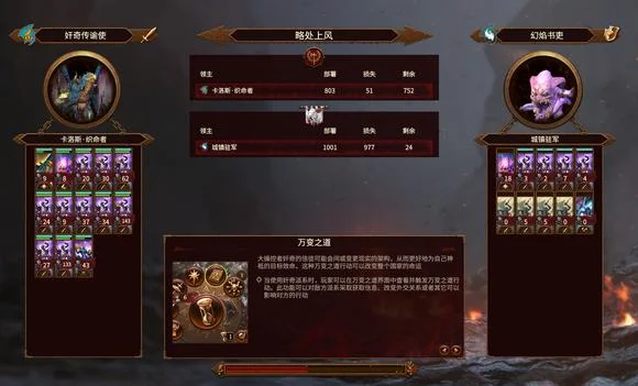 全面战争战锤3纳垢兵种搭配与对局打法攻略_DD220游戏联盟