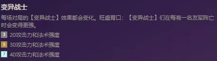 金铲铲之战S6.5刀妹献祭流阵容玩法一览_DD220游戏联盟
