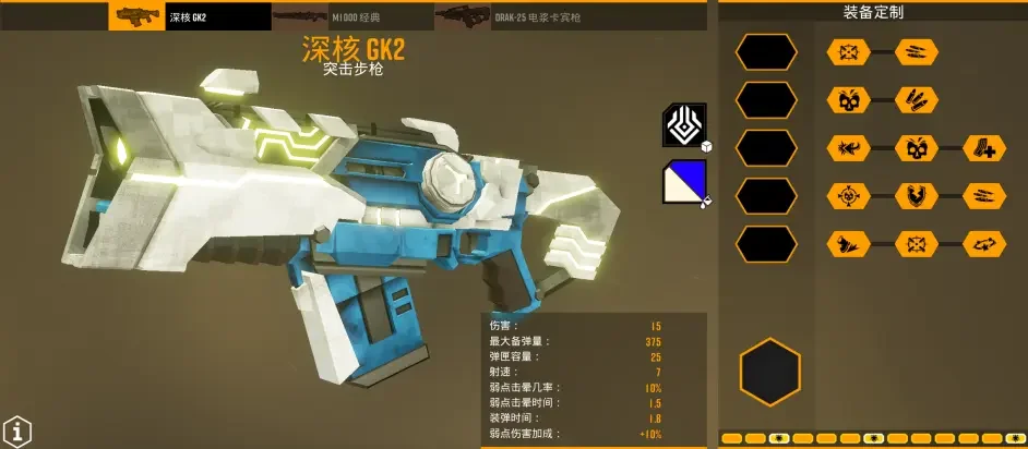 深岩银河U36钻机冰枪机制与打法详解_DD220游戏联盟