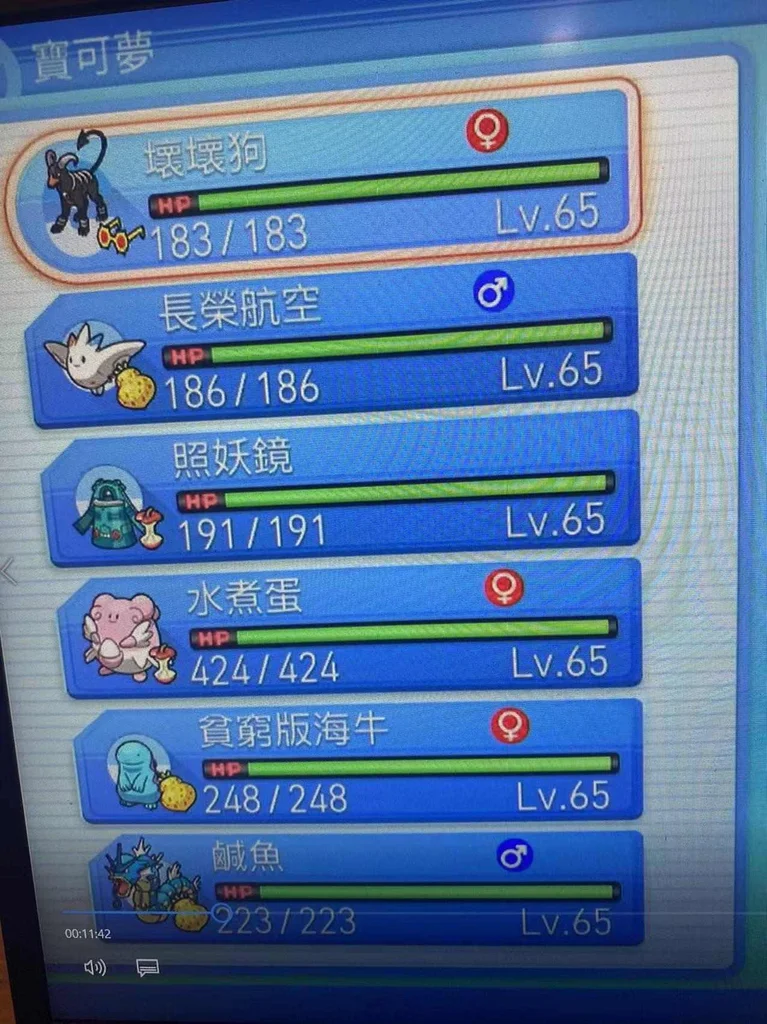 宝可梦晶灿钻石明亮珍珠Nuzlocke规则通关攻略 队伍选择推荐_DD220游戏联盟