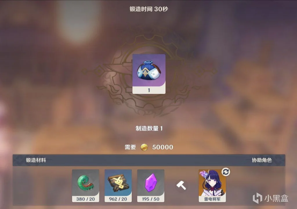 原神2.4电气水晶采集路线分享_DD220游戏联盟