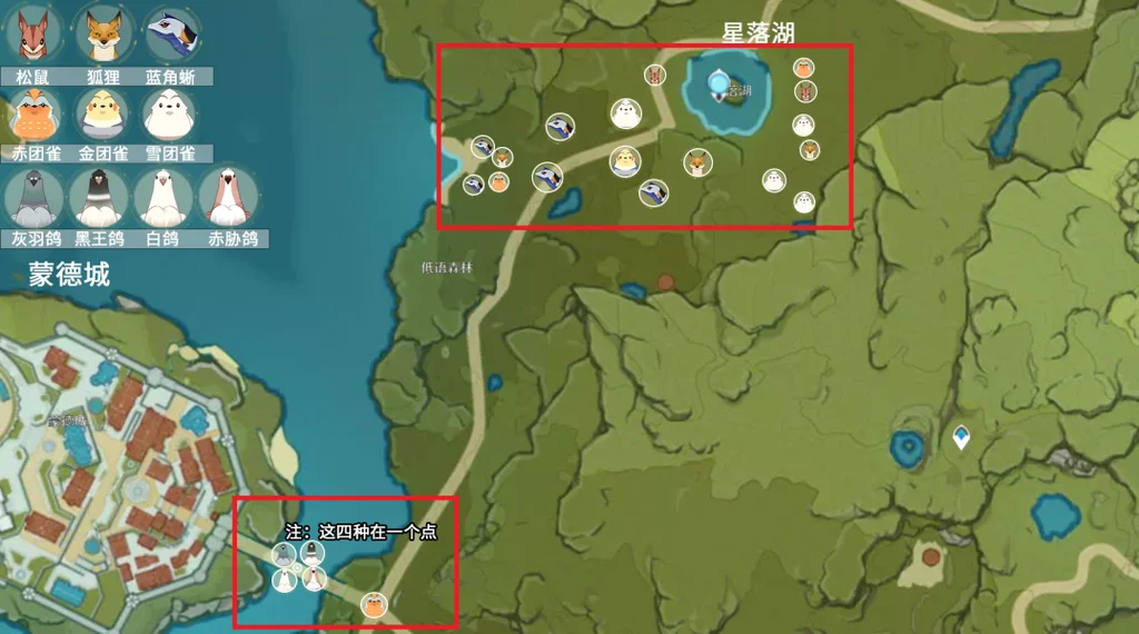 原神小动物地图捕捉位置大全_DD220游戏联盟