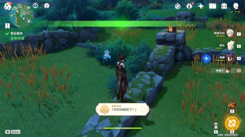 原神给您添蘑菇了成就达成方法介绍_DD220游戏联盟