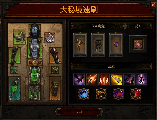 《暗黑破坏神3》24赛季猎魔人重炮恐惧冰吞速刷攻略_DD220游戏联盟