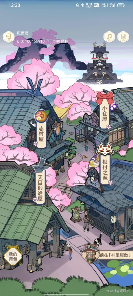 原神白鹭之约怎么玩 白鹭之约奖励获取攻略_DD220游戏联盟