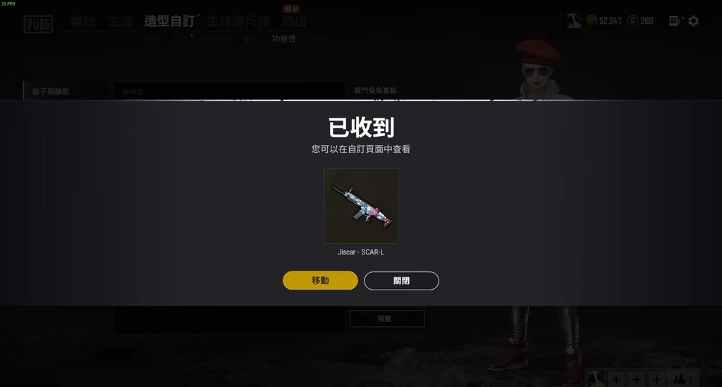 绝地求生鸡斯卡限定SCAR-L游戏内效果一览 PUBG-JISCAR-SCAR-L_DD220游戏联盟