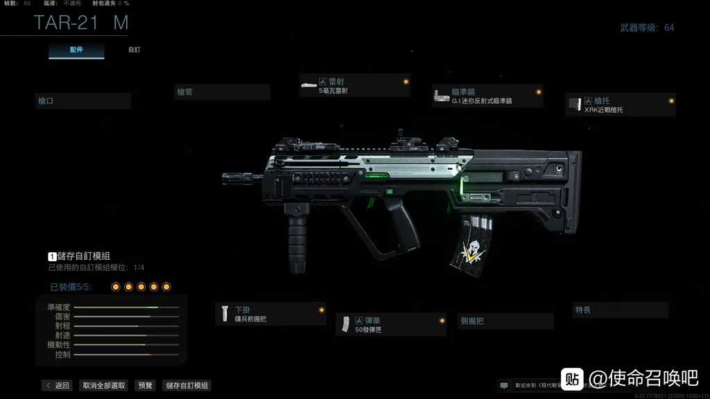 使命召唤16现代战争Ram-7配置推荐 COD16Ram-7怎么配装_DD220游戏联盟