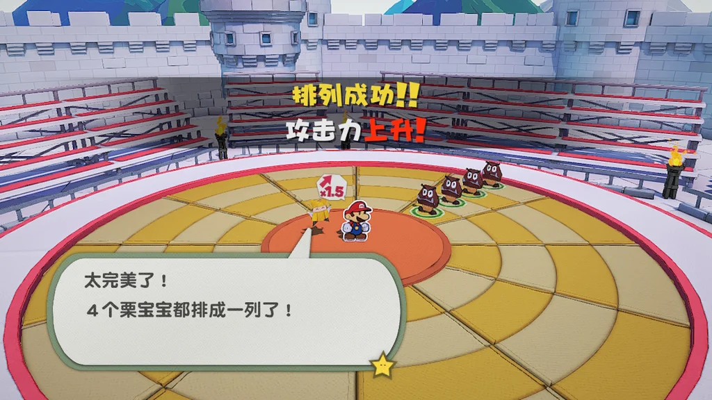 纸片马里奥折纸国王战斗入门指南_DD220游戏联盟