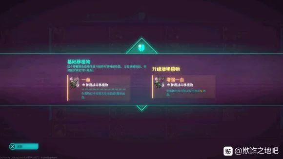 欺诈之地全限时任务攻略 黄色任务攻略_DD220游戏联盟