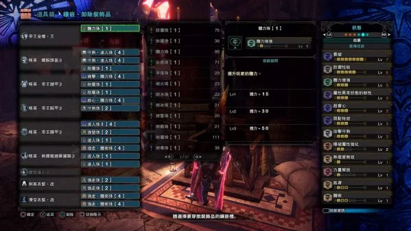 怪物猎人世界冰原煌黑龙长枪打法攻略 长枪怎么打煌黑龙_DD220游戏联盟