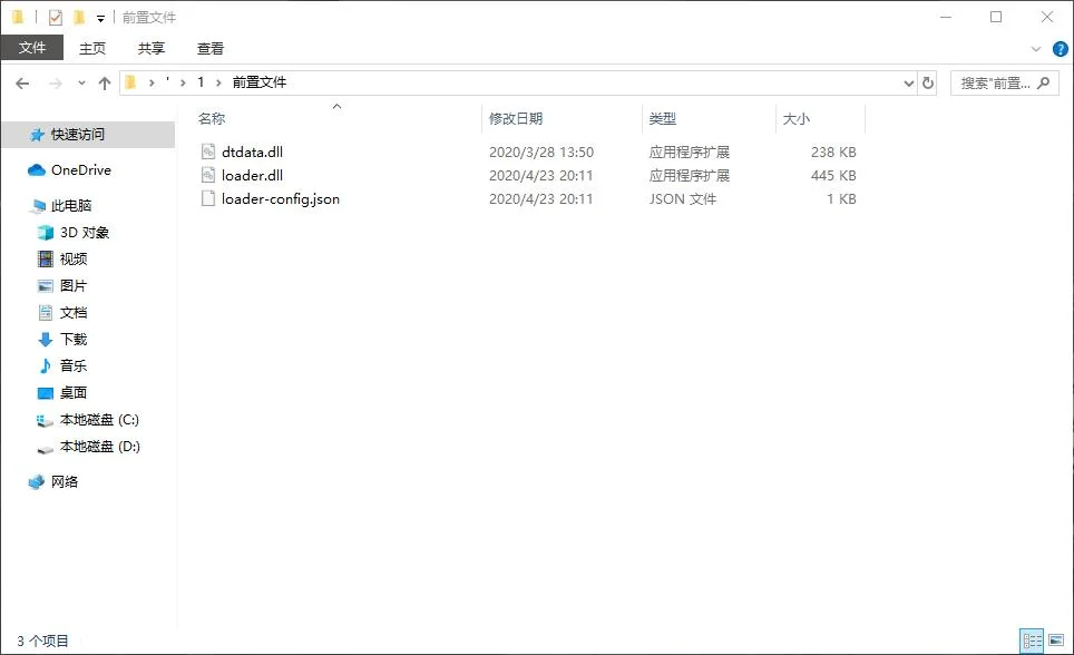 怪物猎人冰原7月9日更新后无法进入游戏解决方法 v14.0版无法进入游戏怎么办_DD220游戏联盟