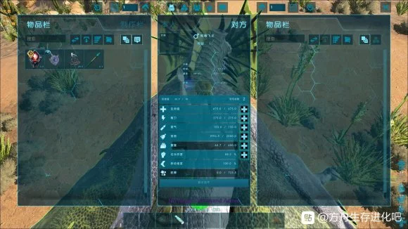 方舟生存进化水晶岛dlc全飞龙种属性数据一览 全飞龙种详细属性_DD220游戏联盟