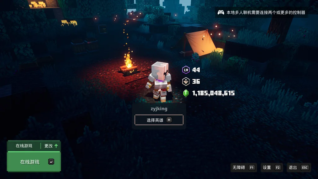 我的世界地下城觉醒从林版汉化教程 1.10版汉化补丁_DD220游戏联盟