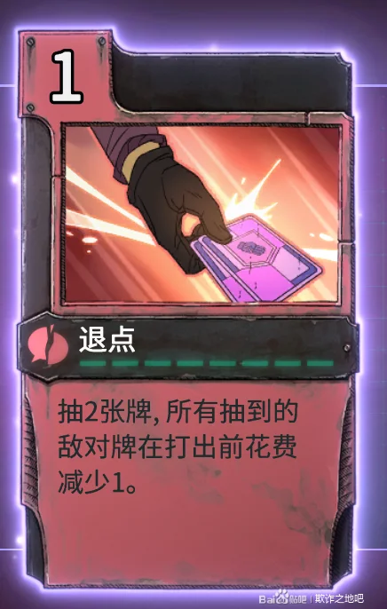 欺诈之地鲁克协商打法攻略 鲁克协商怎么玩_DD220游戏联盟