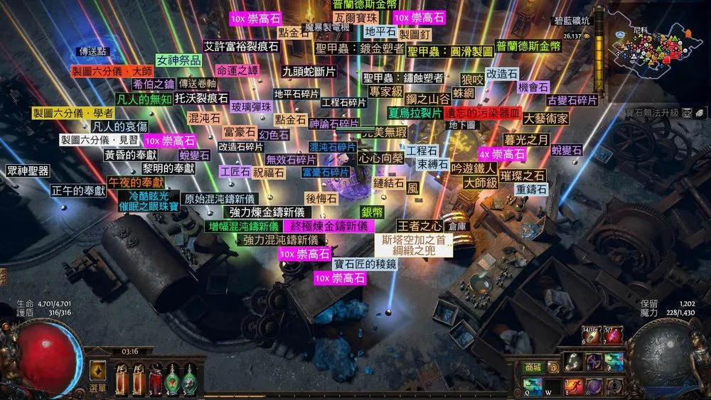 流放之路3.11火球点燃法师打法攻略 3.11新版本法师怎么玩_DD220游戏联盟