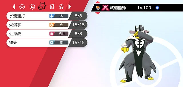 宝可梦剑盾铠之孤岛版本强力对战宝可梦推荐 DLC热门宝可梦配置推荐与分析_DD220游戏联盟