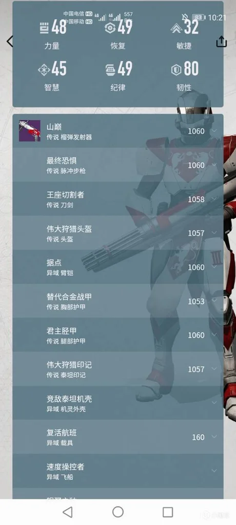 《命运2》1100宗师腐化的思路分享 战术、技巧、模组、配置_DD220游戏联盟