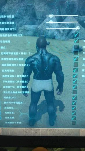 方舟生存进化低配PC画面设置推荐_DD220游戏联盟