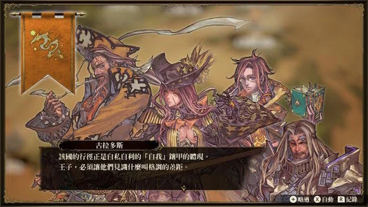 幻想大陆战记卢纳基亚传说魔物职业及转职介绍 魔物如何专职_DD220游戏联盟