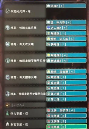 怪物猎人世界冰原煌黑龙讨伐太刀配装推荐 MHWI打煌黑龙太刀该怎么配装_DD220游戏联盟