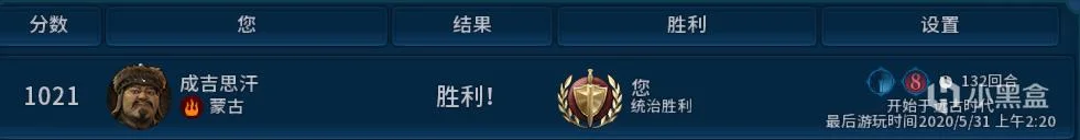 文明6蒙古文明神标盘古132t征服胜利实战分析 蒙古文明怎么玩_DD220游戏联盟