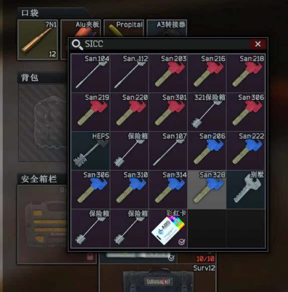 逃离塔科夫7月6日更新日志 7月6日更新了什么_DD220游戏联盟