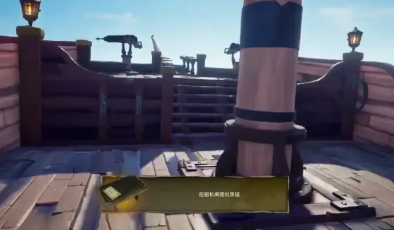 盗贼之海大船玩法技巧 大船该怎么玩_DD220游戏联盟