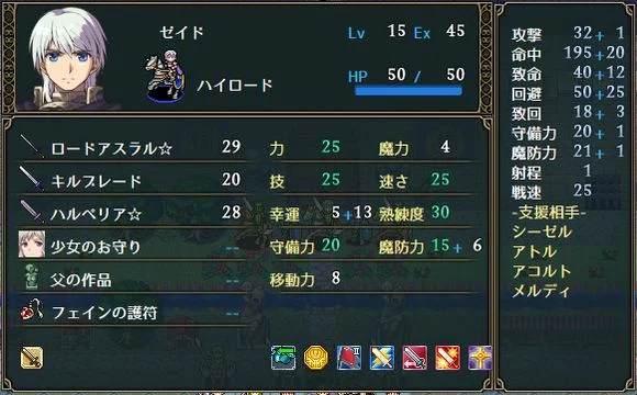 维斯塔利亚传说角色图鉴一览 全角色强度分析_DD220游戏联盟