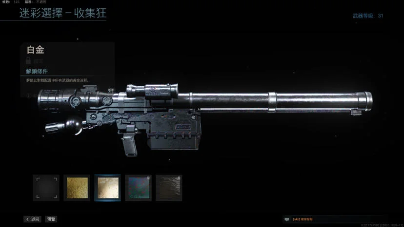 使命召唤16第四赛季快速出大马士革心得 COD16怎么快速的刷出大马士革皮肤_DD220游戏联盟