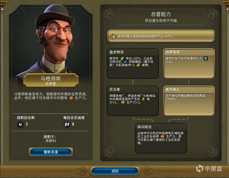 文明6骑兵与火枪征服胜利过神 小马一波和火枪一波怎么玩_DD220游戏联盟