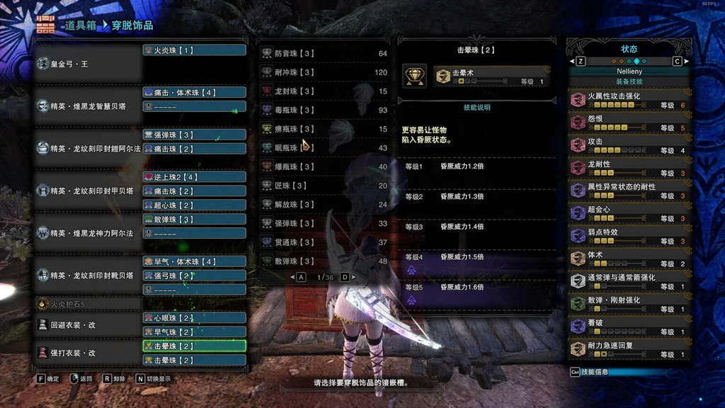 怪物猎人世界冰原煌黑龙版本弓箭配装一览 14.0版弓箭配装_DD220游戏联盟