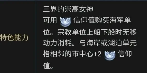 文明6印度尼西亚文明分析与打法 怎么玩好印尼文明_DD220游戏联盟