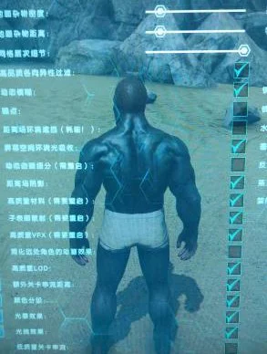 方舟生存进化低配党画质设置推荐_DD220游戏联盟