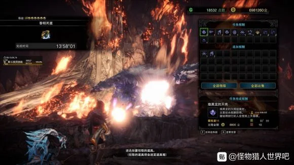 怪物猎人世界冰原煌黑龙重弩打法攻略 重弩怎么打煌黑龙_DD220游戏联盟