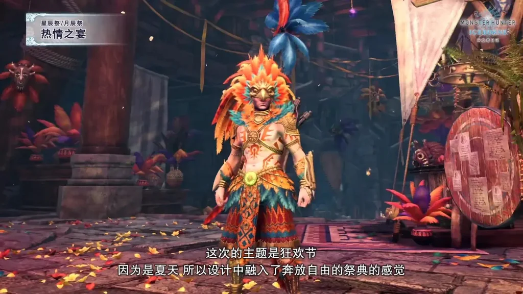 怪物猎人世界冰原热情之宴防具外观一览_DD220游戏联盟