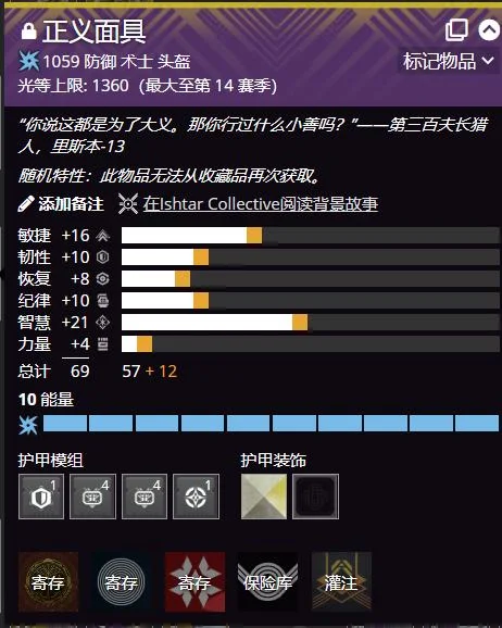 命运2术士预言单人无暇思路与技巧分享 术士怎么单人无暇_DD220游戏联盟