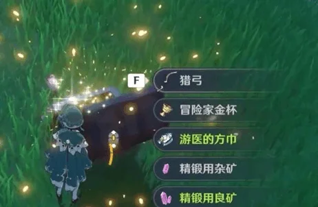 原神突破材料获取攻略 全角色突破材料获取方法_DD220游戏联盟