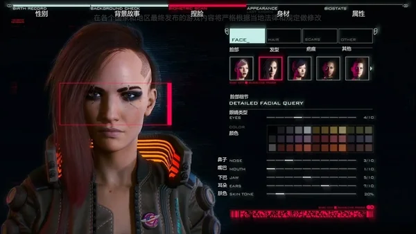 赛博朋克2077人物属性能力一览 5类能力值具体效果_DD220游戏联盟