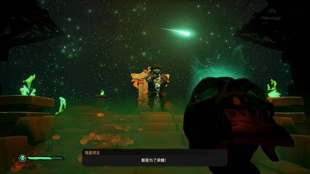 盗贼之海全传奇主线单人通关攻略 传奇任务单人心得_DD220游戏联盟