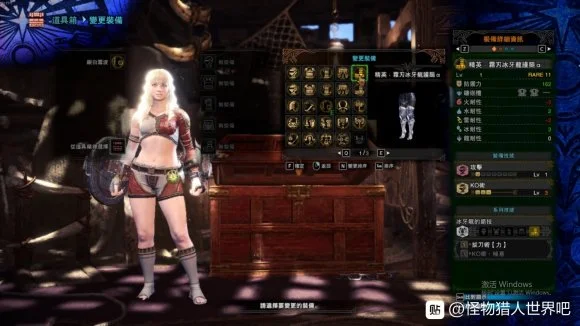 怪物猎人冰原霜刃冰牙龙武器及防具属性一览_DD220游戏联盟