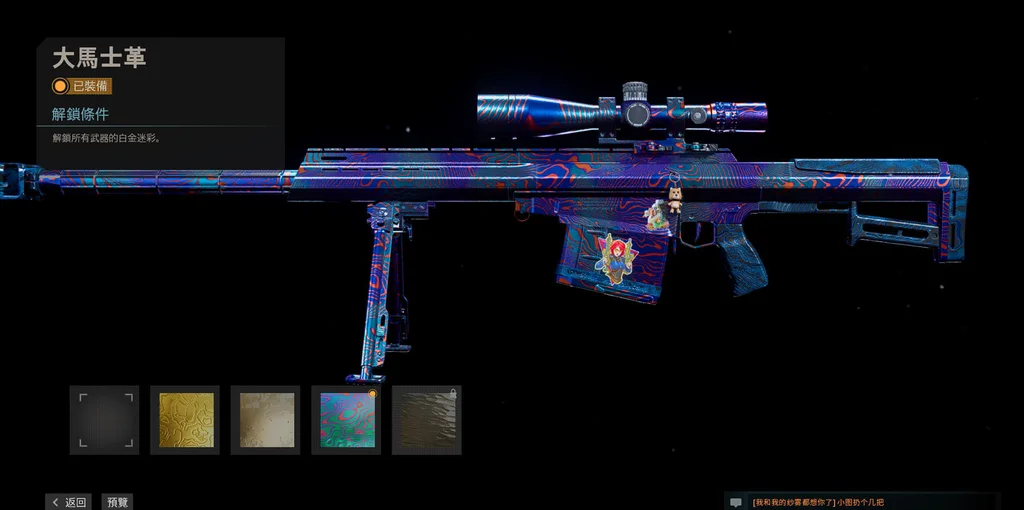 使命召唤16快速解锁巴雷特的方法 COD16怎么快速解决巴雷特_DD220游戏联盟