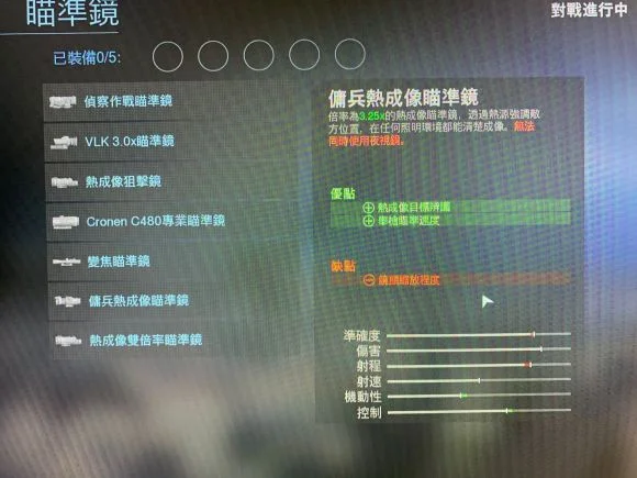 使命召唤16巴雷特狙击枪武器配件一览 RYTEC武器配件介绍_DD220游戏联盟