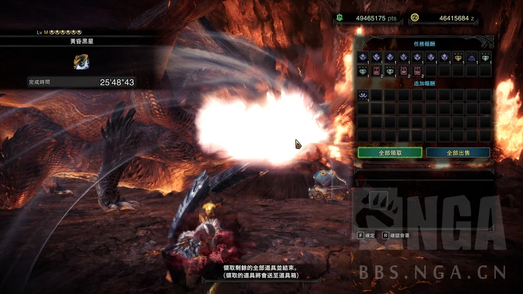 怪物猎人世界冰原煌黑龙讨伐弓的打法攻略 MHWI弓怎么打煌黑龙_DD220游戏联盟